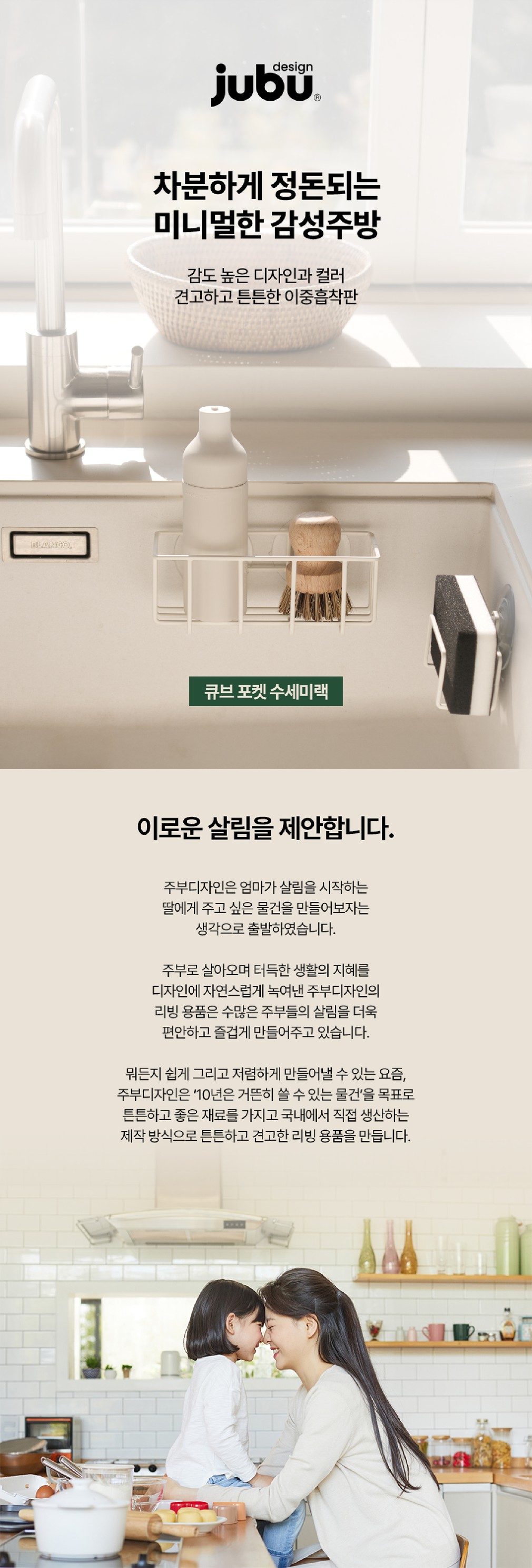 컬리 파트너스 BODY 이미지