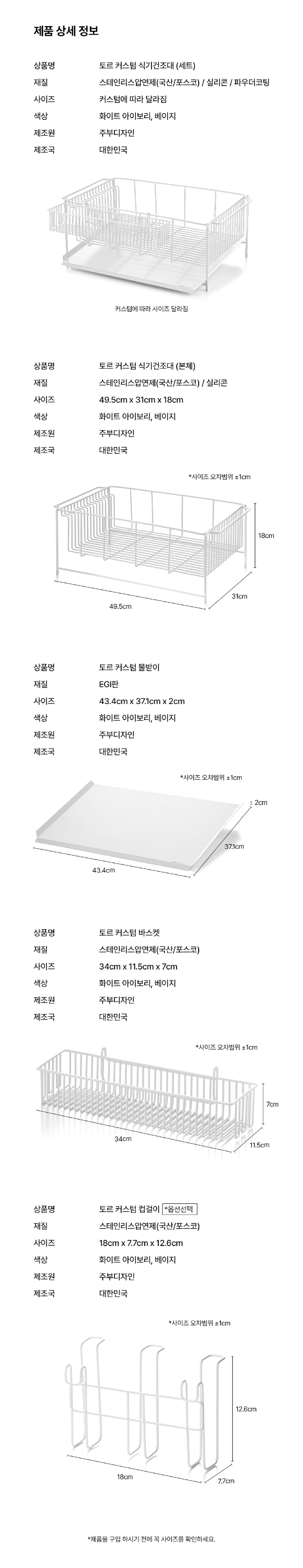 컬리 파트너스 BODY 이미지