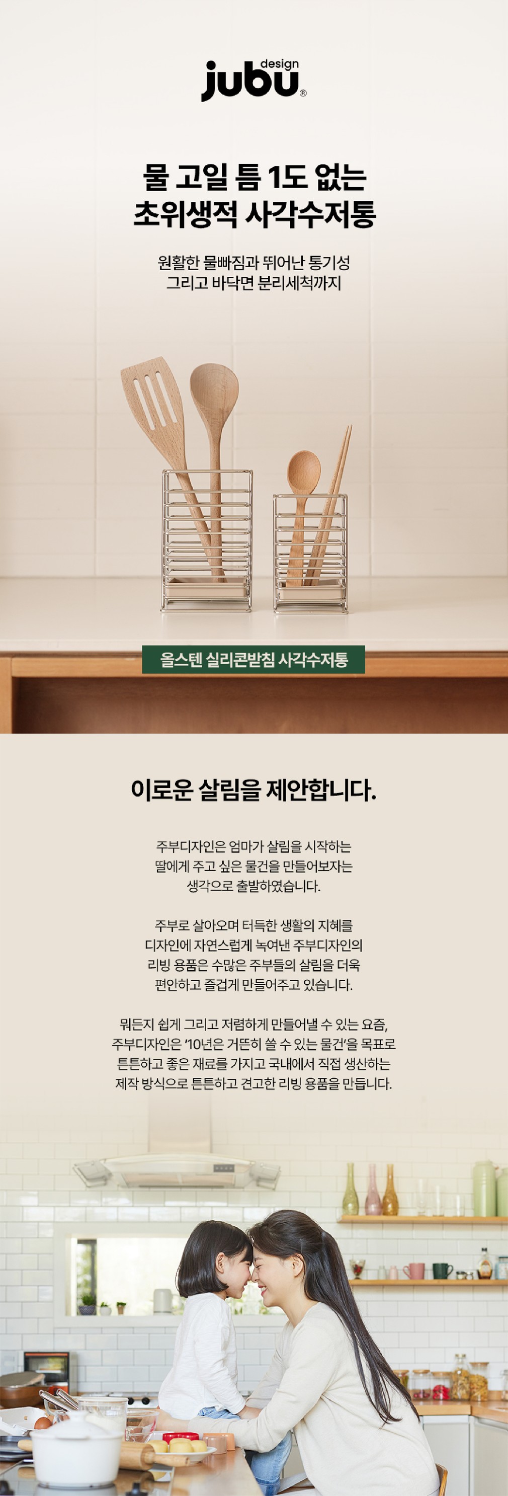 컬리 파트너스 BODY 이미지