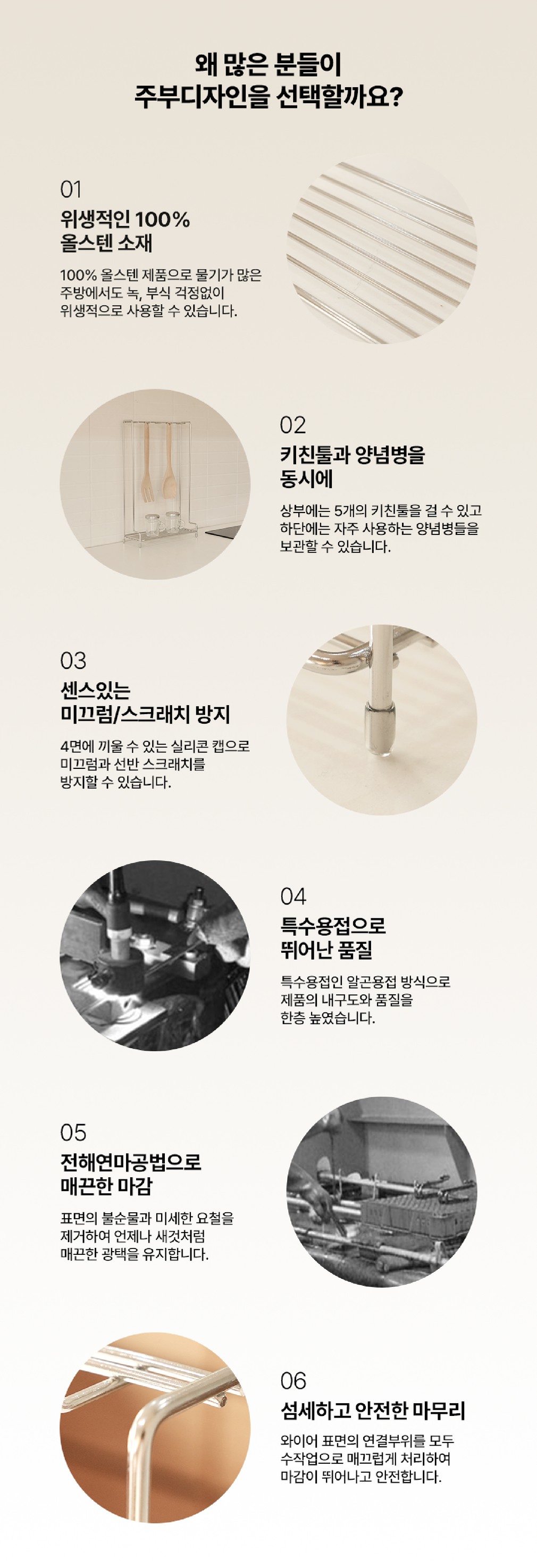 [주부디자인] 올스텐키친툴&양념병 정리대 (단일품목) 상세 이미지 2