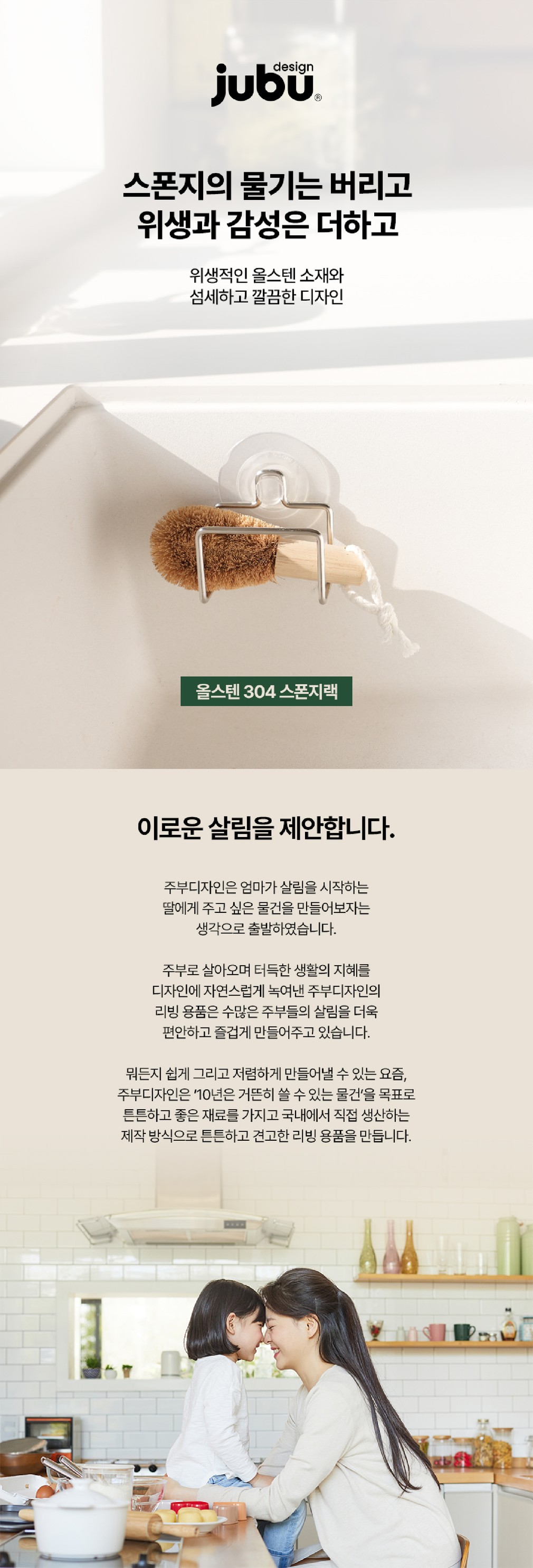 컬리 파트너스 BODY 이미지
