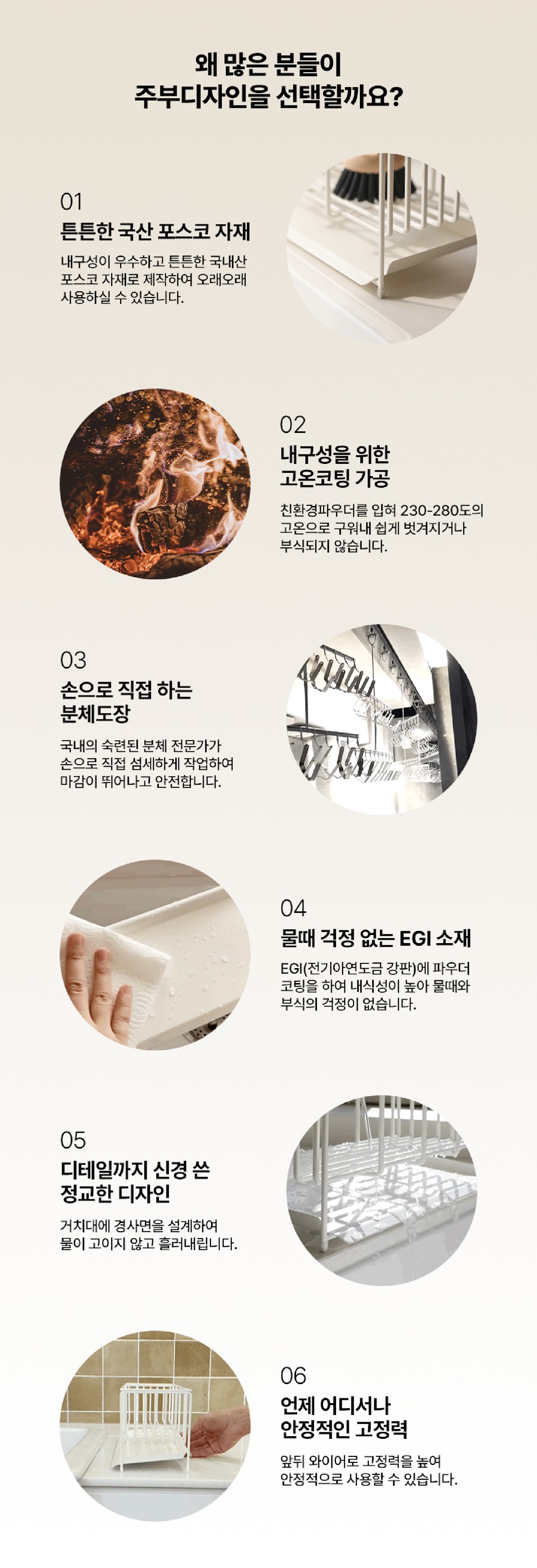 [주부디자인] 큐브 EGI 물받침 싱크랙_컬러옵션(택1) 상세 이미지 2