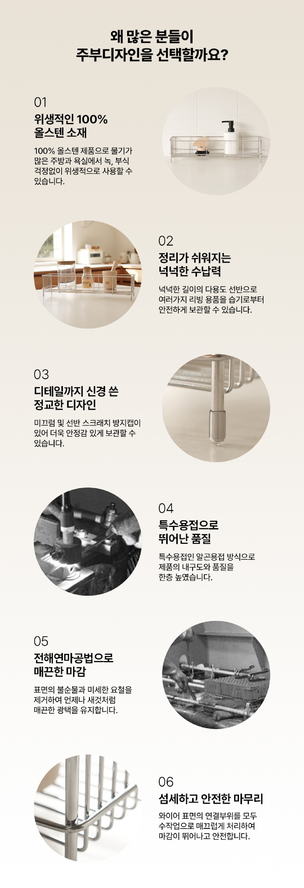 컬리 파트너스 BODY 이미지