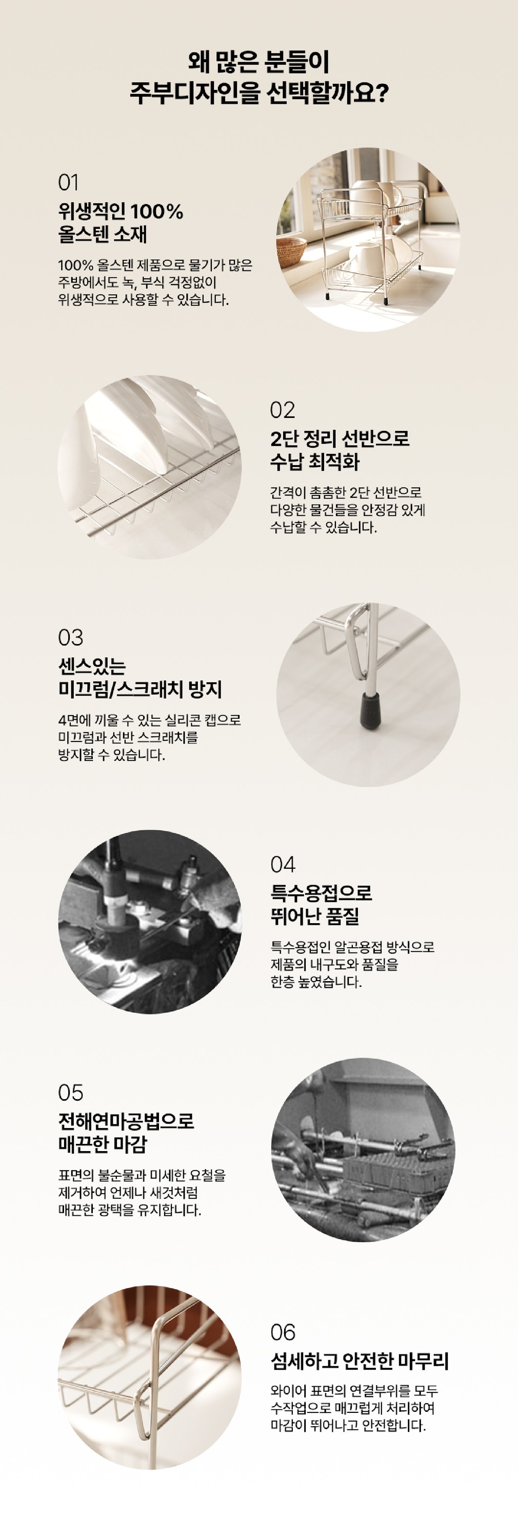 컬리 파트너스 BODY 이미지