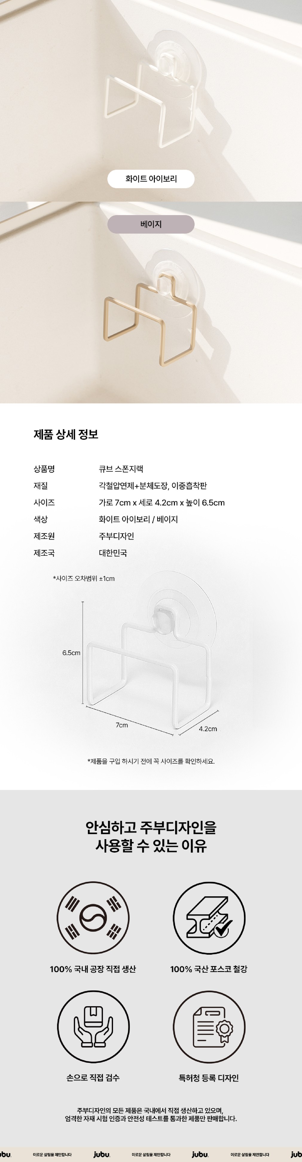 컬리 파트너스 BODY 이미지