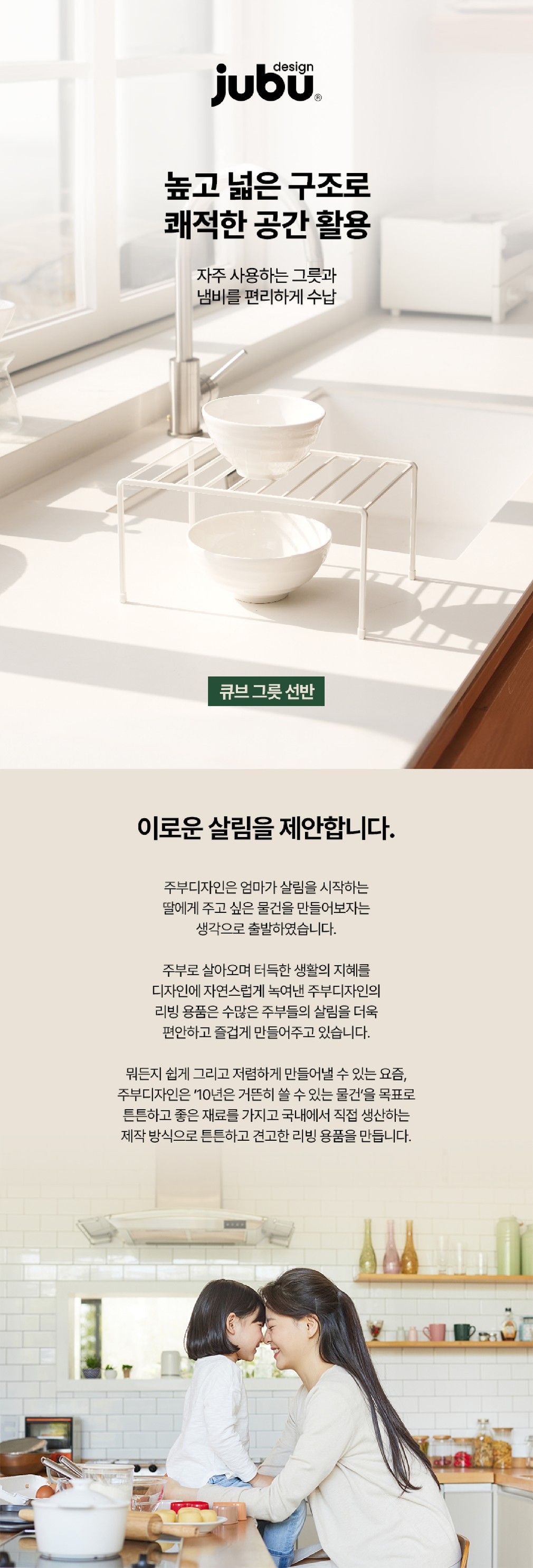 컬리 파트너스 BODY 이미지