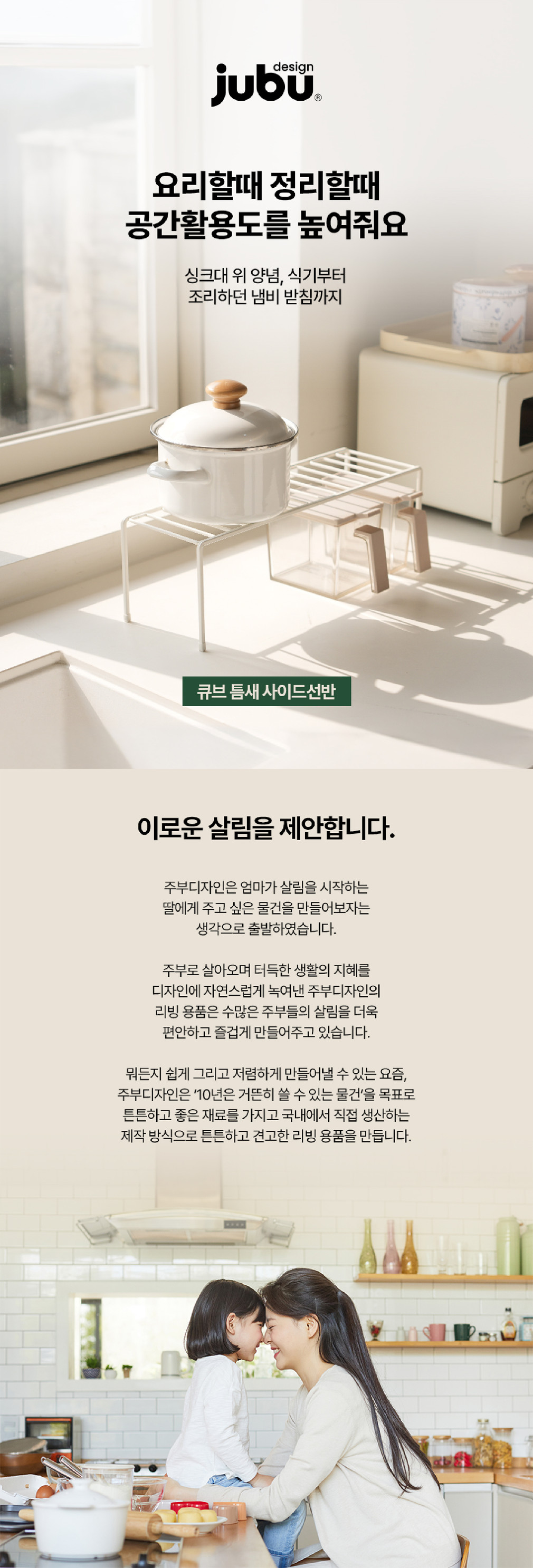 [주부디자인] 큐브 틈새 사이드선반_컬러옵션(택1) 상세 이미지 1