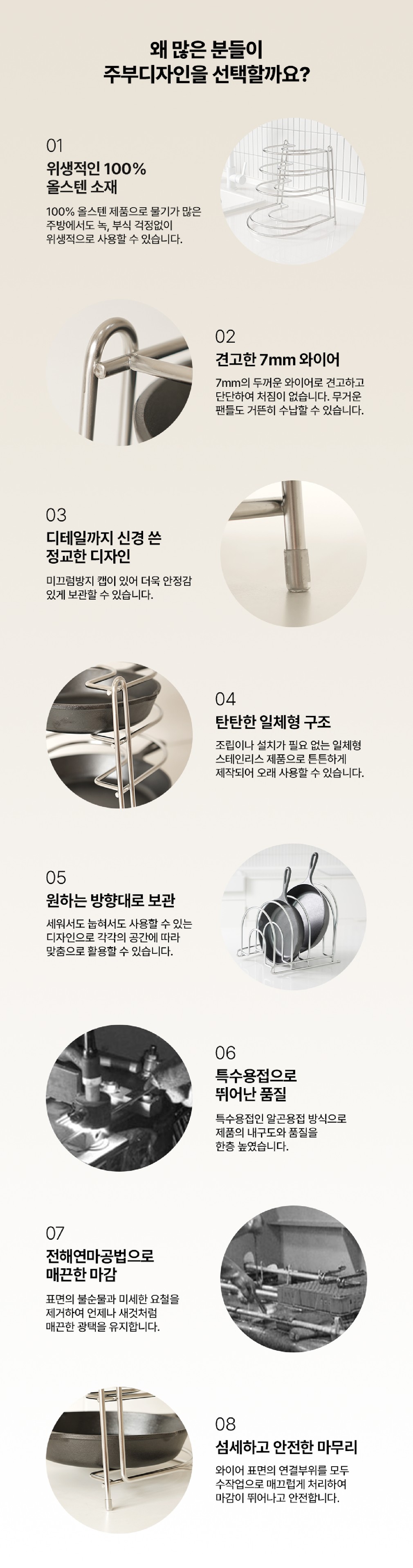 컬리 파트너스 BODY 이미지