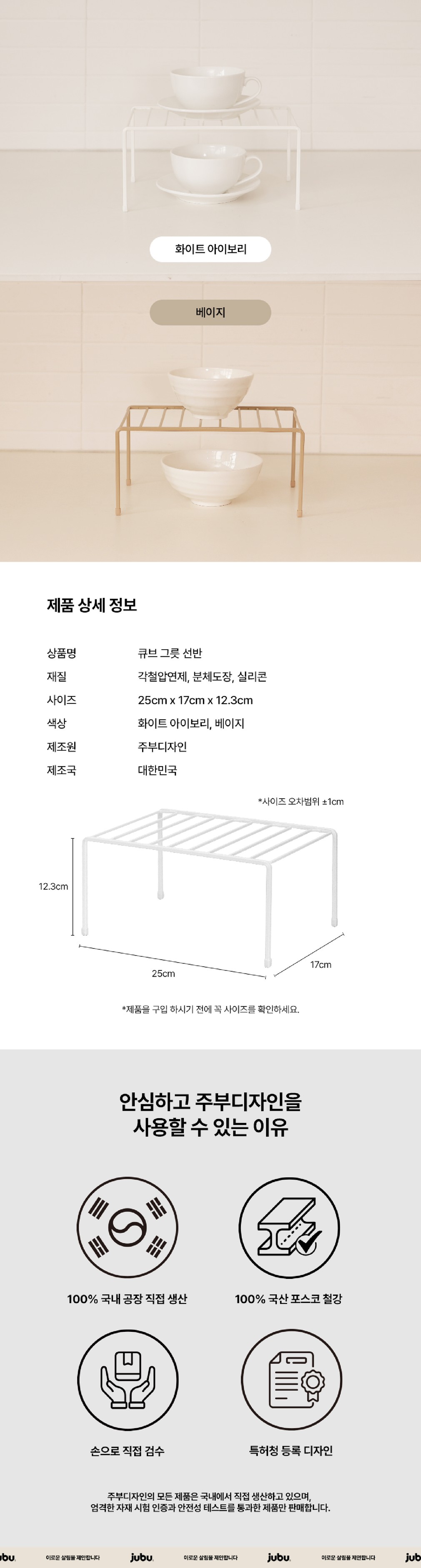 컬리 파트너스 BODY 이미지