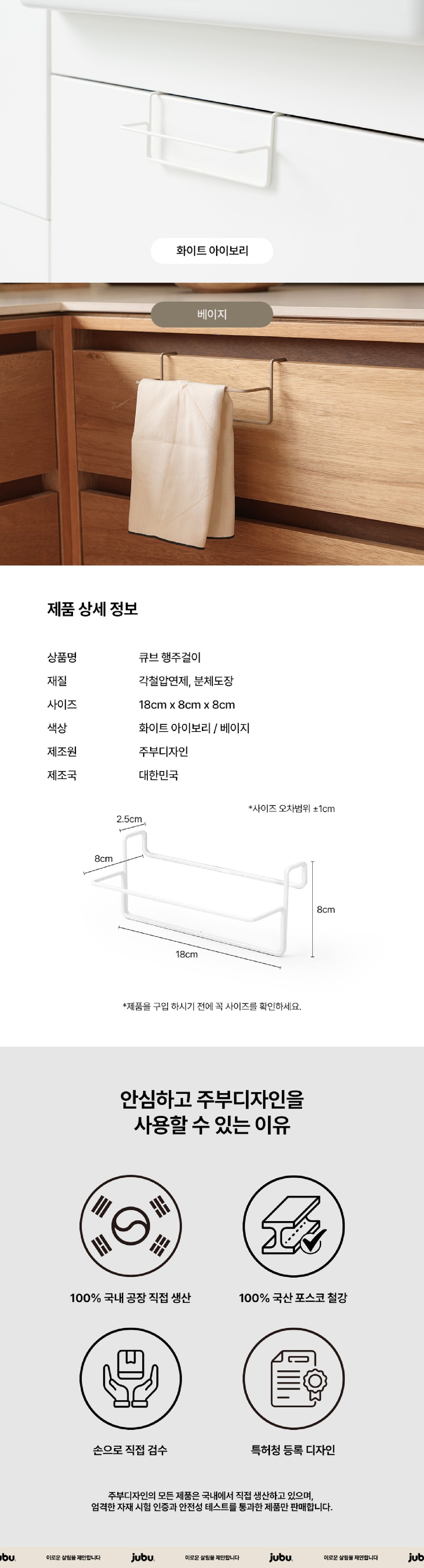 [주부디자인] 큐브 행주걸이_컬러옵션(택1) 상세 이미지 3