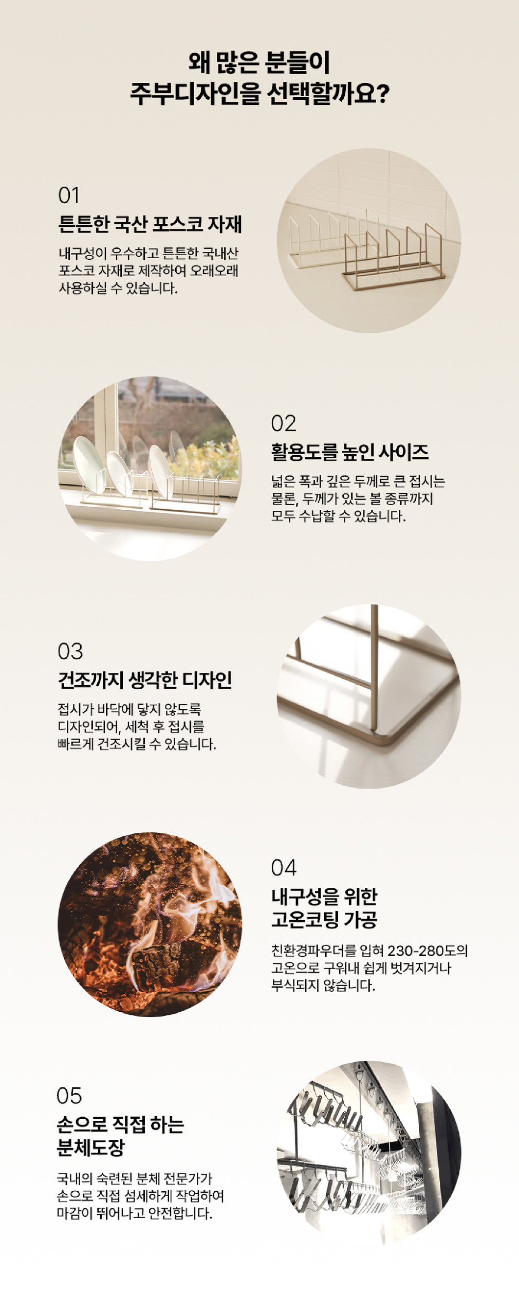 [주부디자인] 큐브 접시꽂이_컬러옵션(택1) 상세 이미지 2