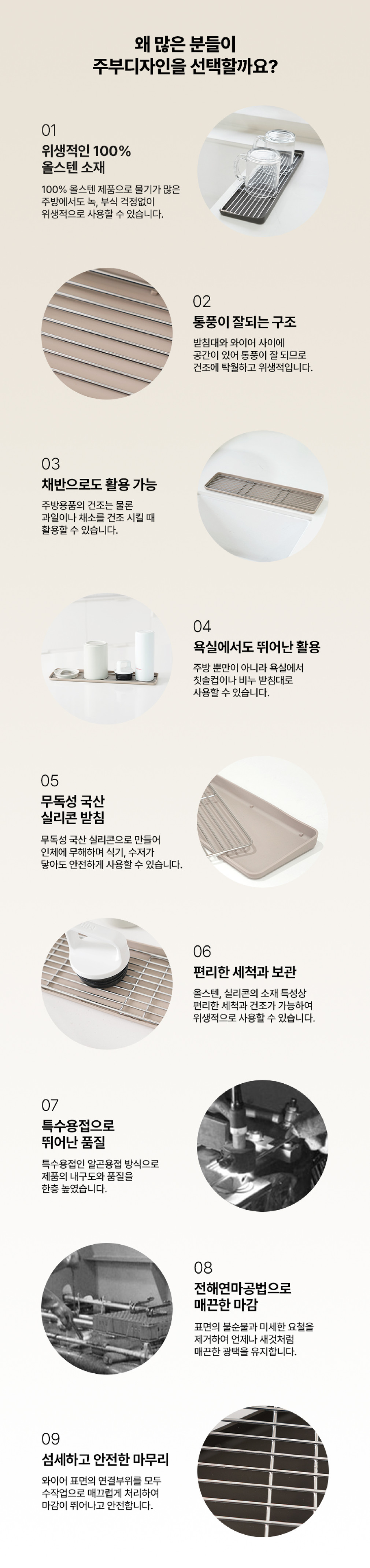 [주부디자인] 올스텐 304 실리콘 드라잉 매트_컬러옵션(택1) 상세 이미지 2