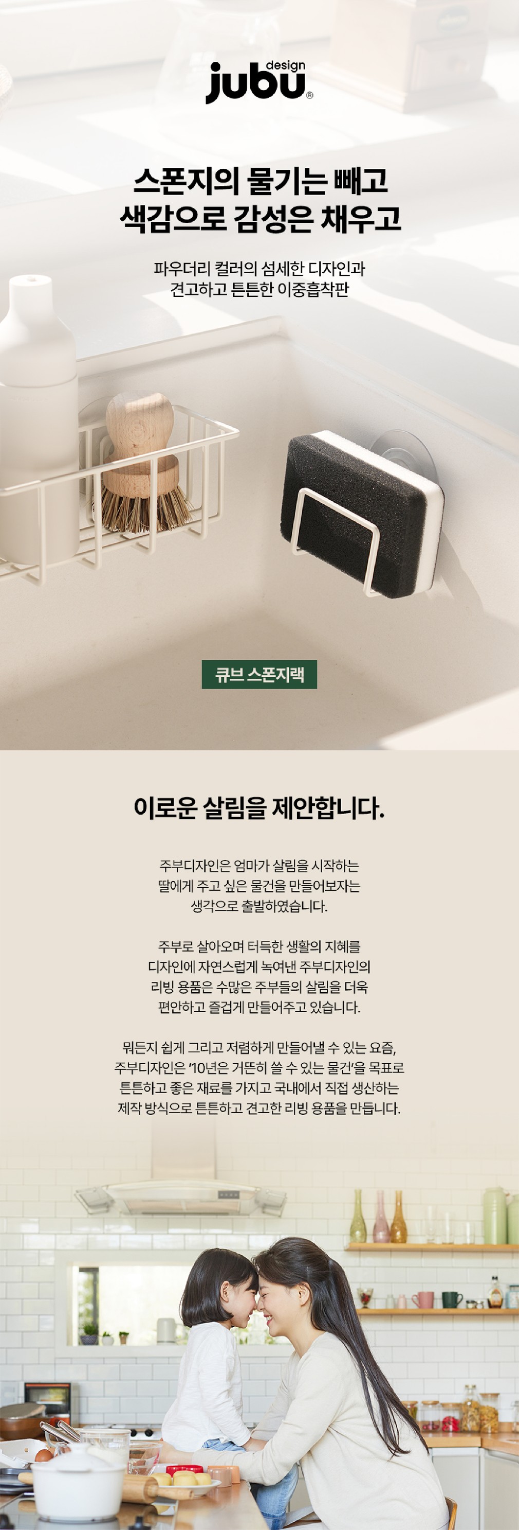 컬리 파트너스 BODY 이미지