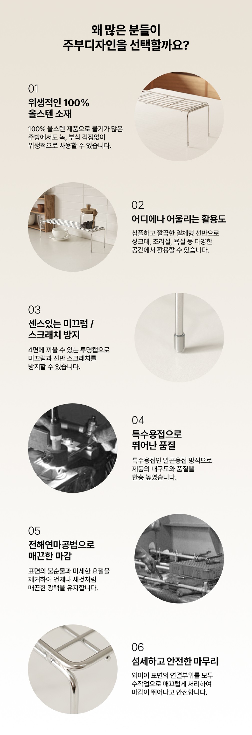 컬리 파트너스 BODY 이미지