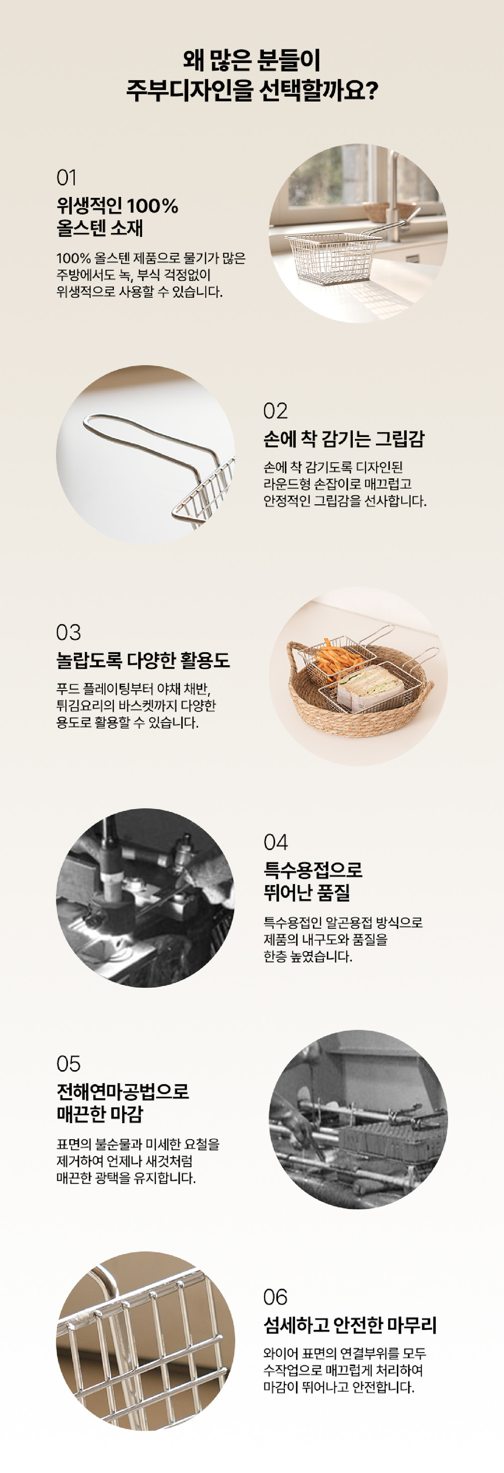 [주부디자인] 올스텐 304 푸드바스켓 2종 (택1) 상세 이미지 2