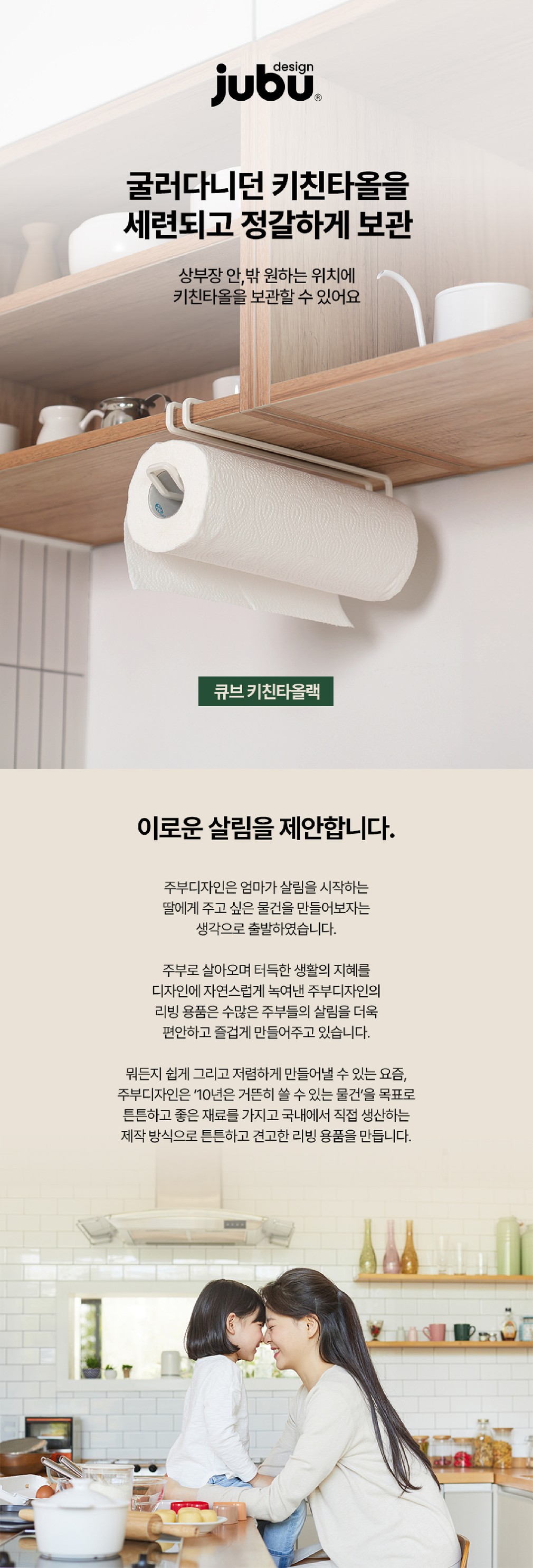 컬리 파트너스 BODY 이미지