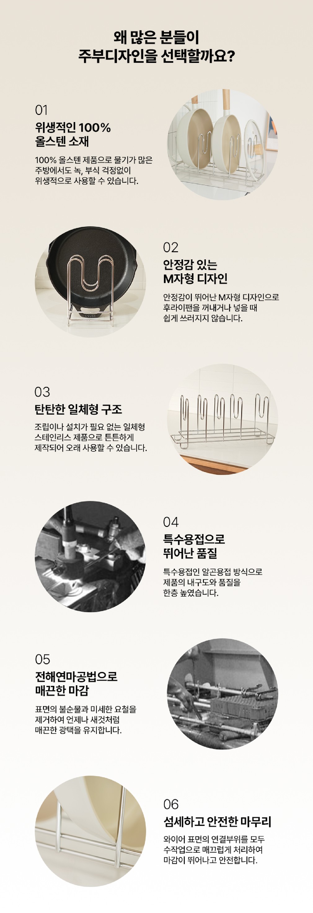 [주부디자인] 올스텐 프라이팬&뚜껑 보관랙 2종 (택1) 상세 이미지 2