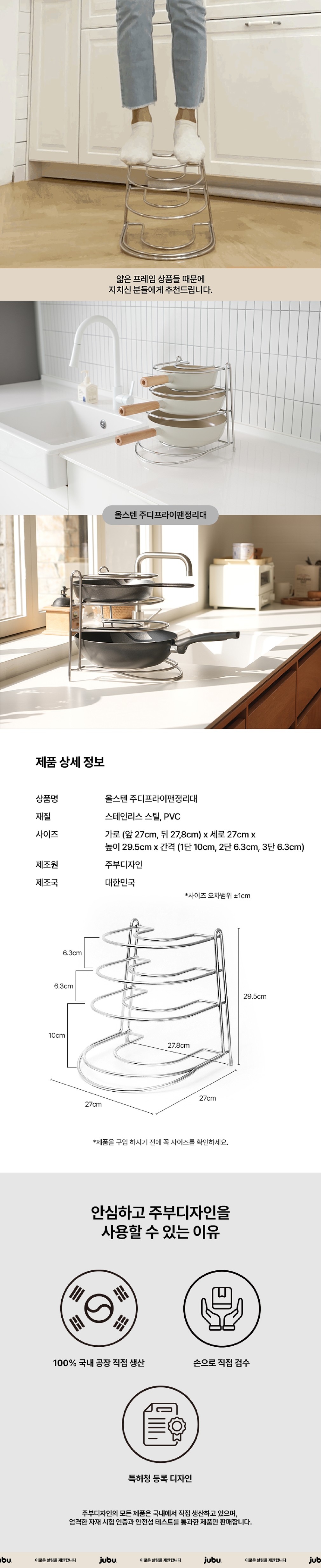 컬리 파트너스 BODY 이미지