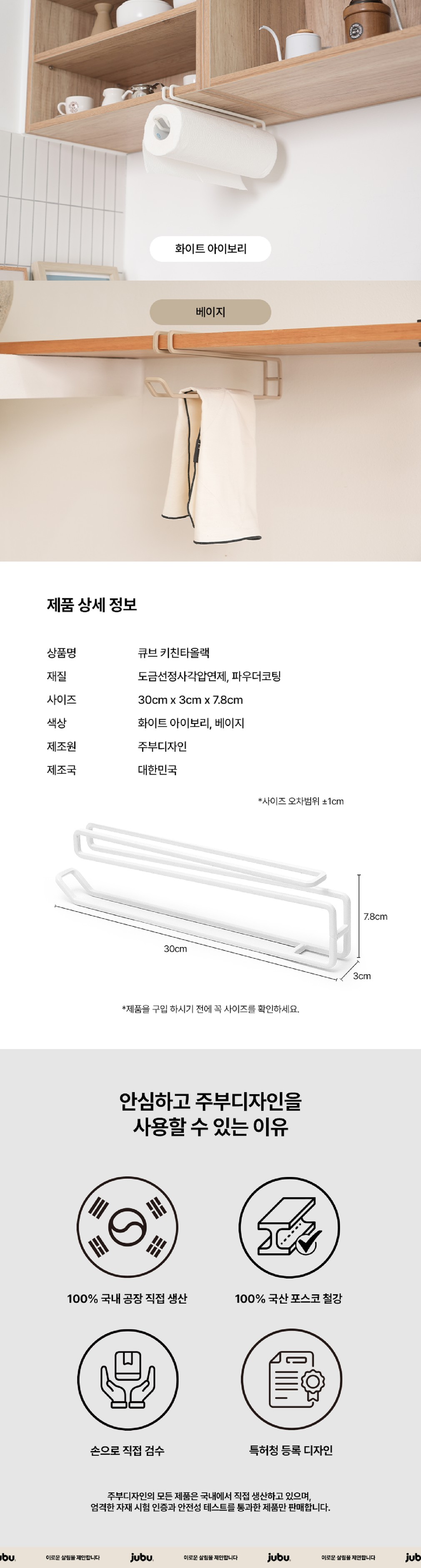 컬리 파트너스 BODY 이미지