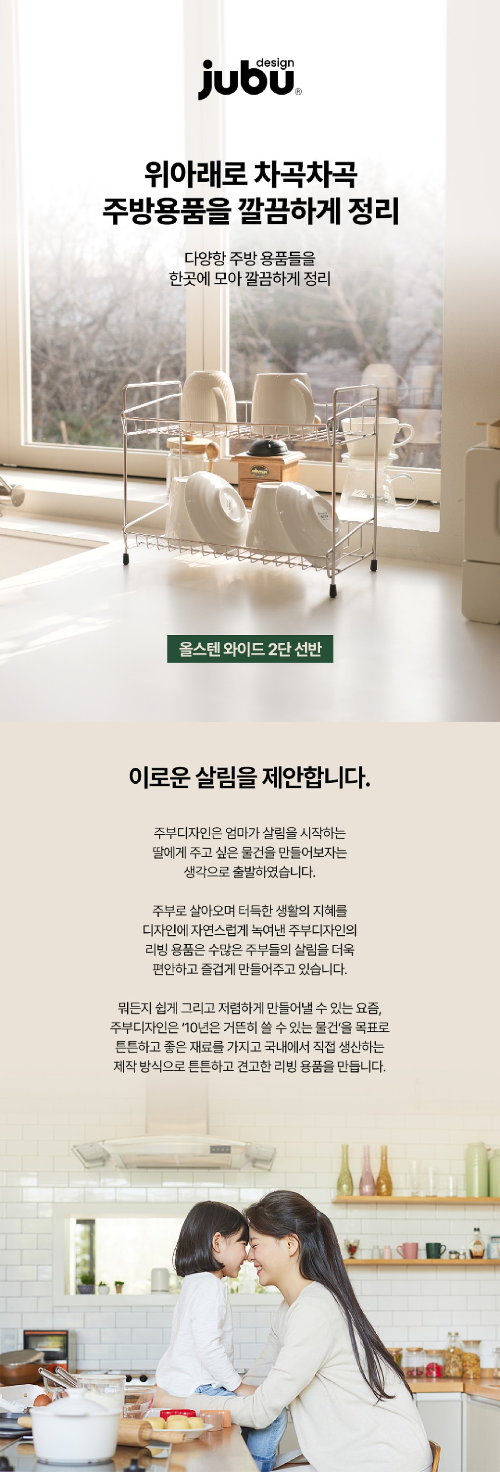 컬리 파트너스 BODY 이미지