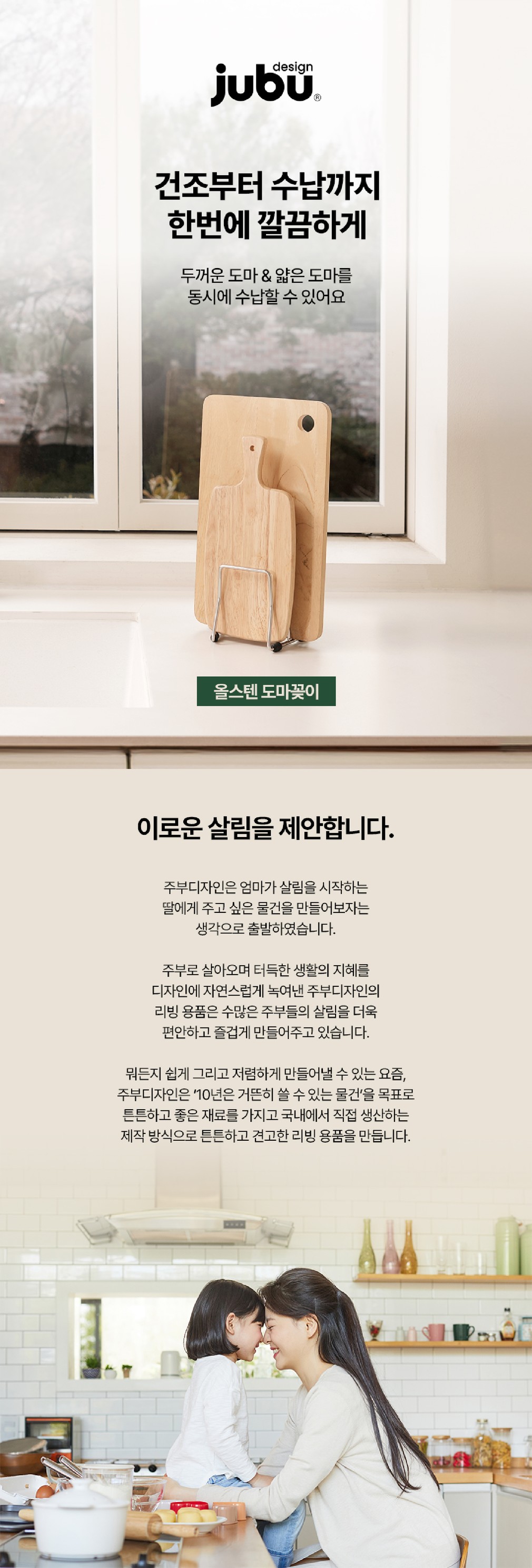컬리 파트너스 BODY 이미지