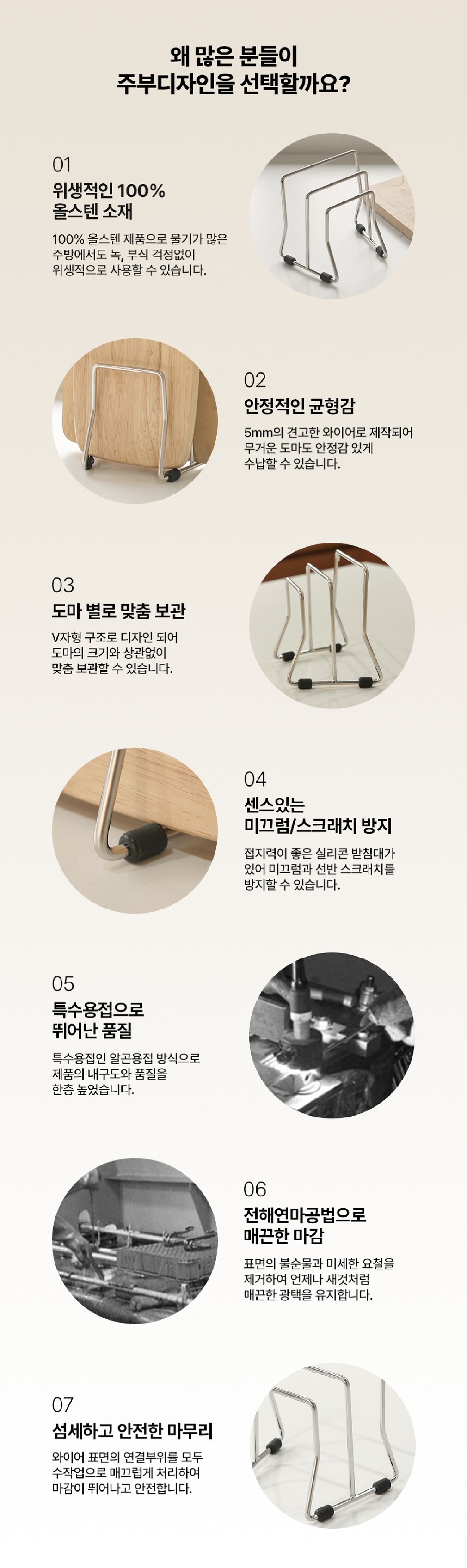 컬리 파트너스 BODY 이미지