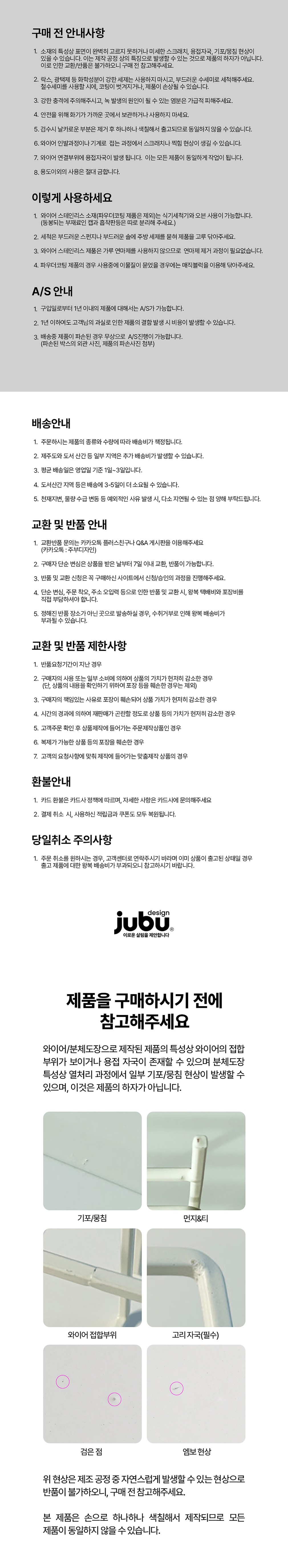 [주부디자인] 큐브 EGI 물받침 싱크랙_컬러옵션(택1) 상세 이미지 1