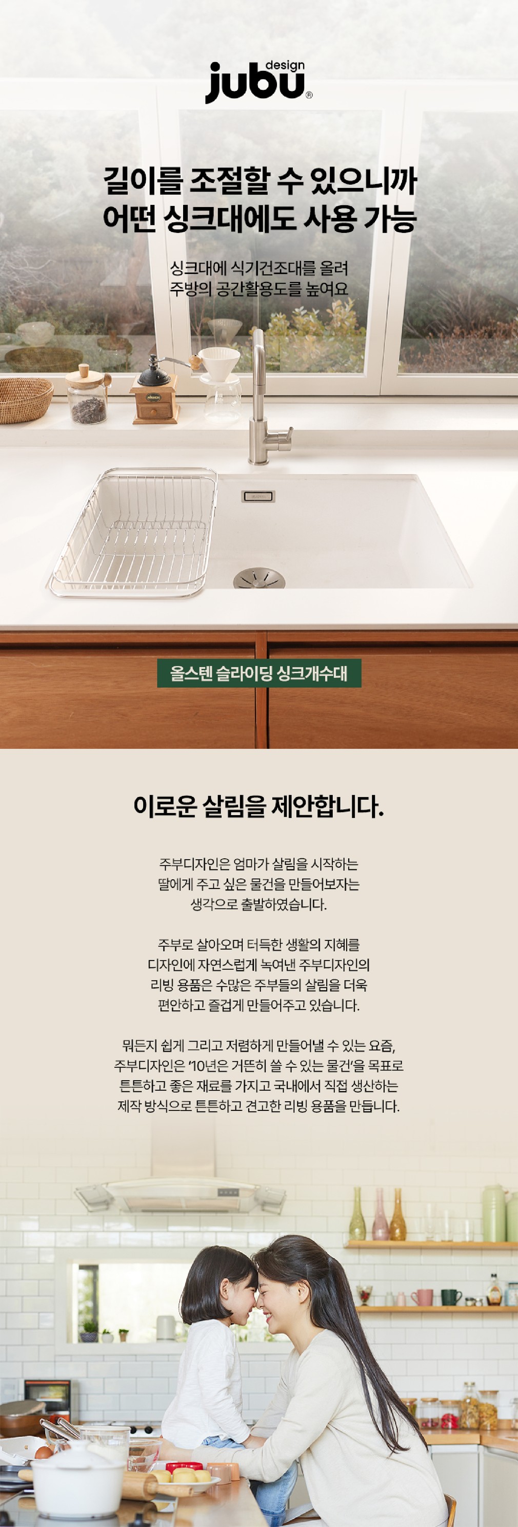 컬리 파트너스 BODY 이미지