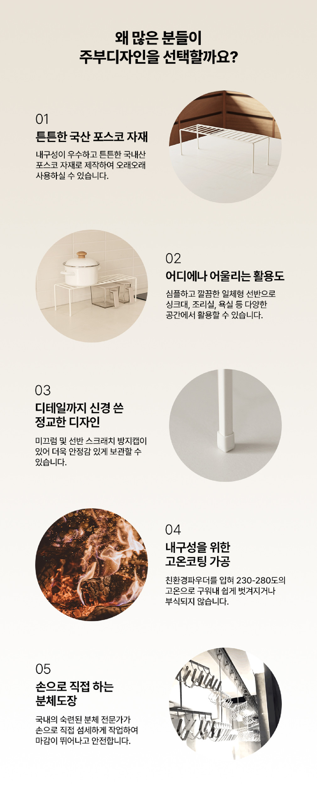 [주부디자인] 큐브 틈새 사이드선반_컬러옵션(택1) 상세 이미지 2