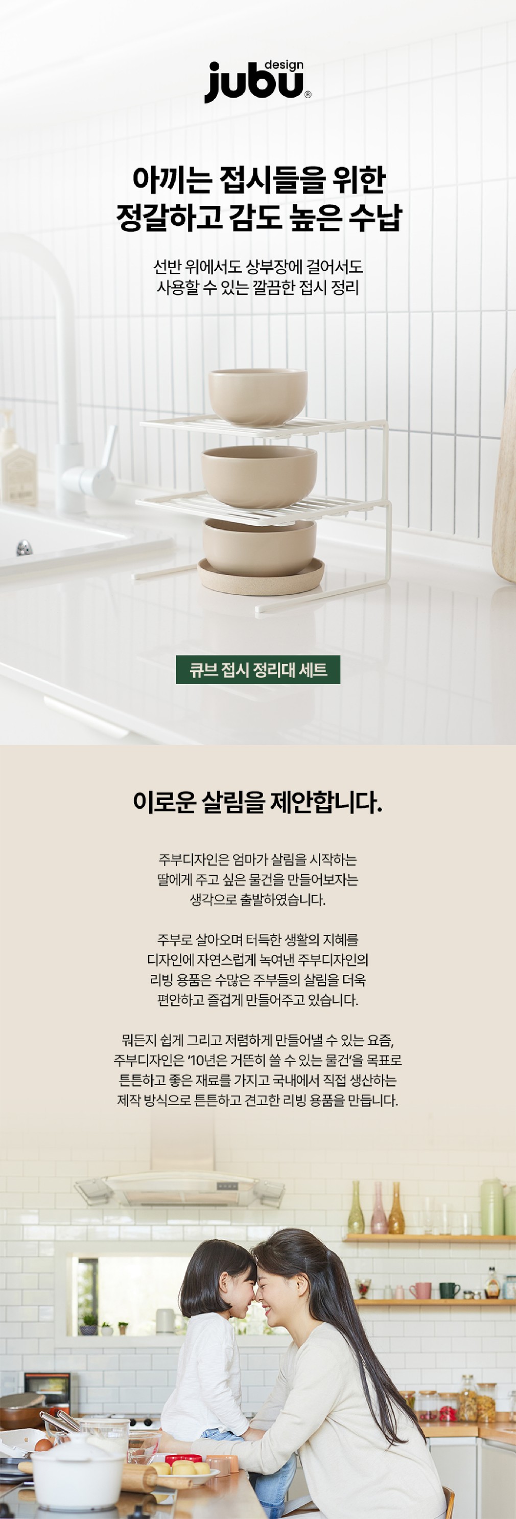 컬리 파트너스 BODY 이미지