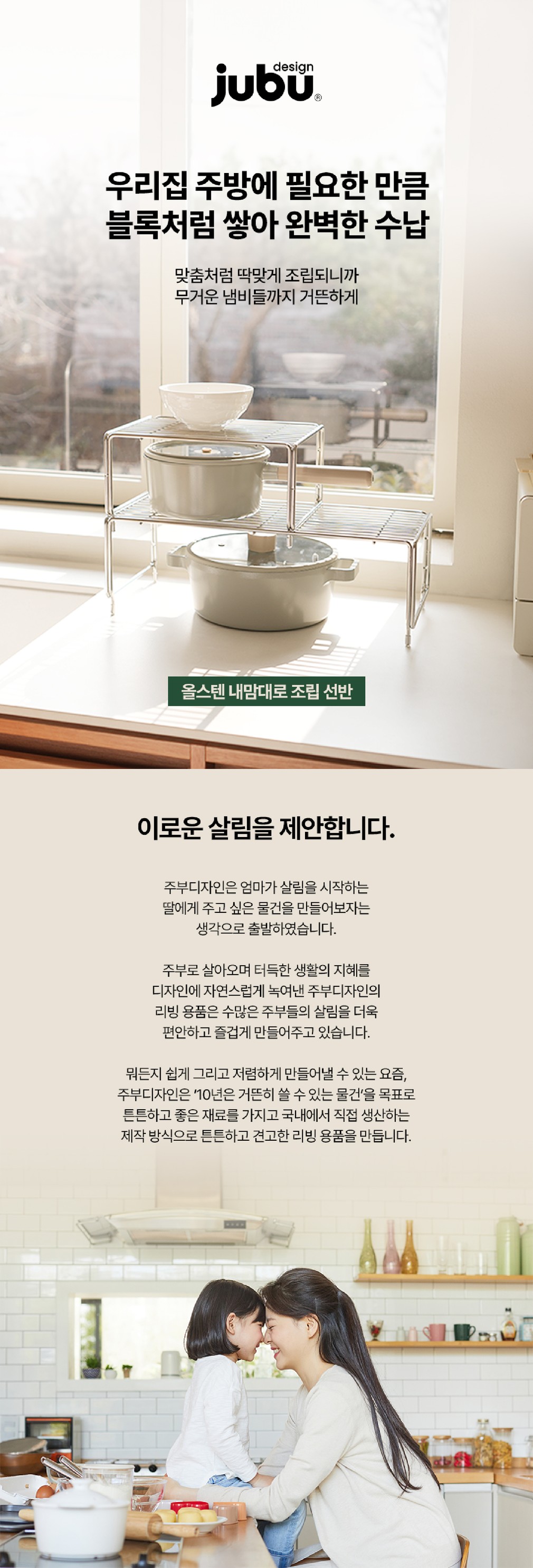 컬리 파트너스 BODY 이미지