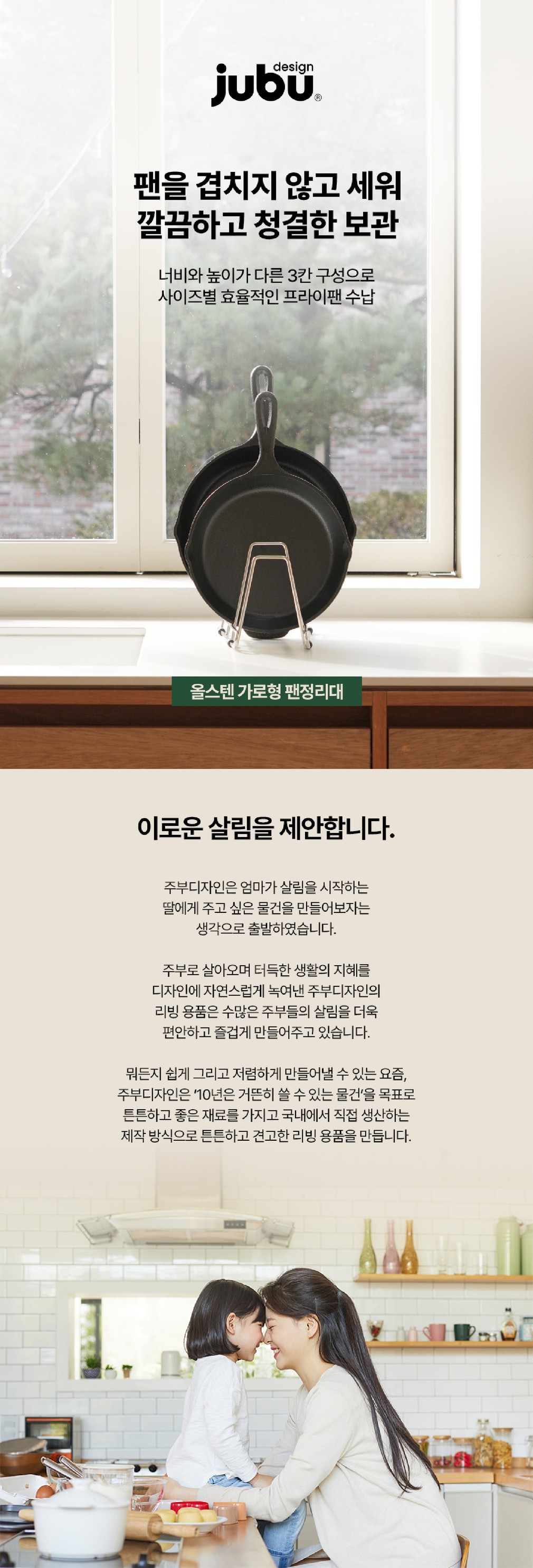 컬리 파트너스 BODY 이미지