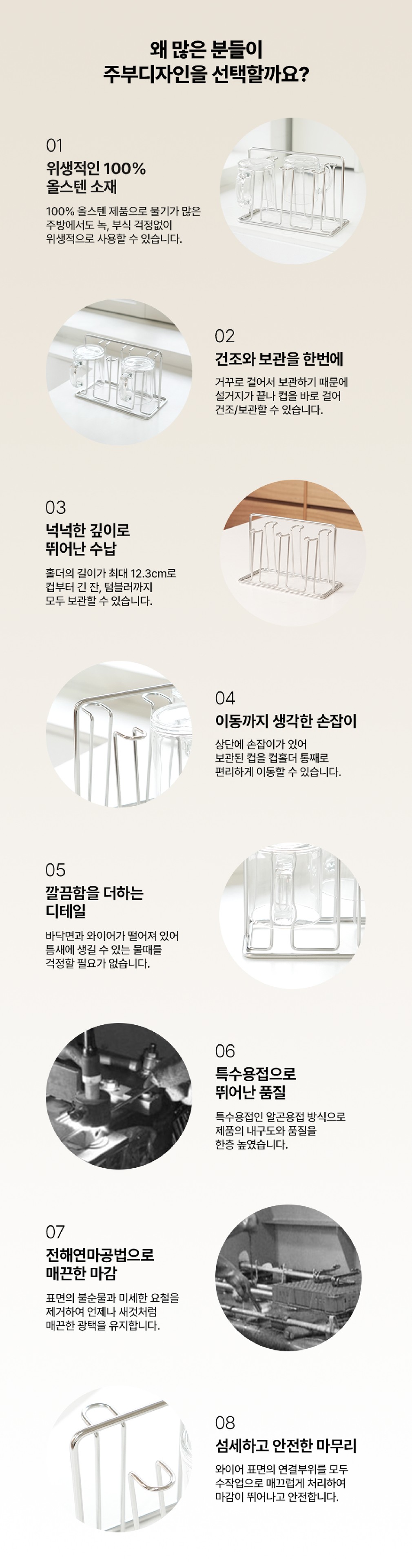 컬리 파트너스 BODY 이미지