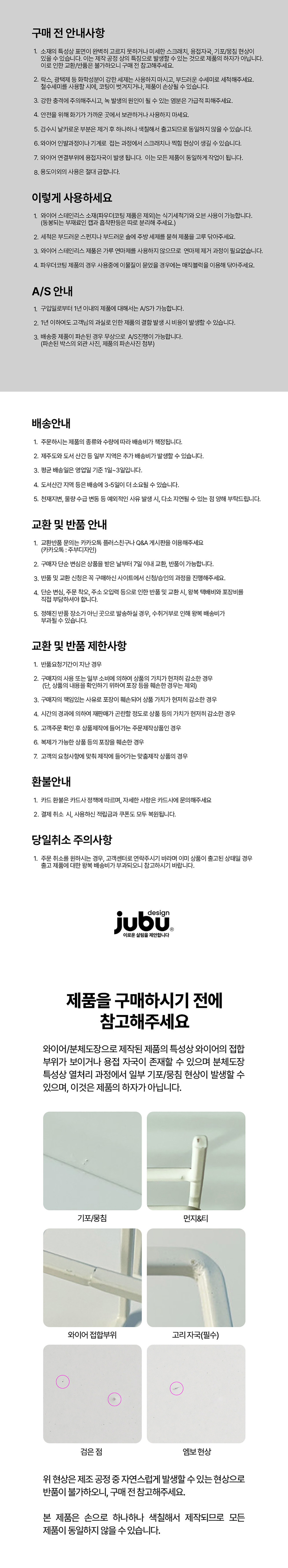 [주부디자인] 큐브 접시꽂이_컬러옵션(택1) 상세 이미지 1