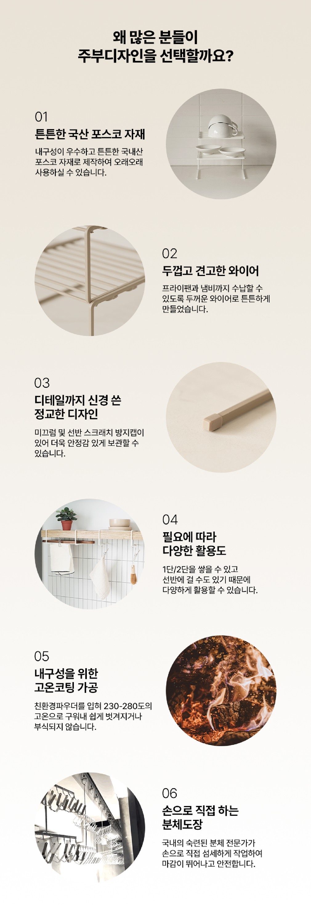 컬리 파트너스 BODY 이미지