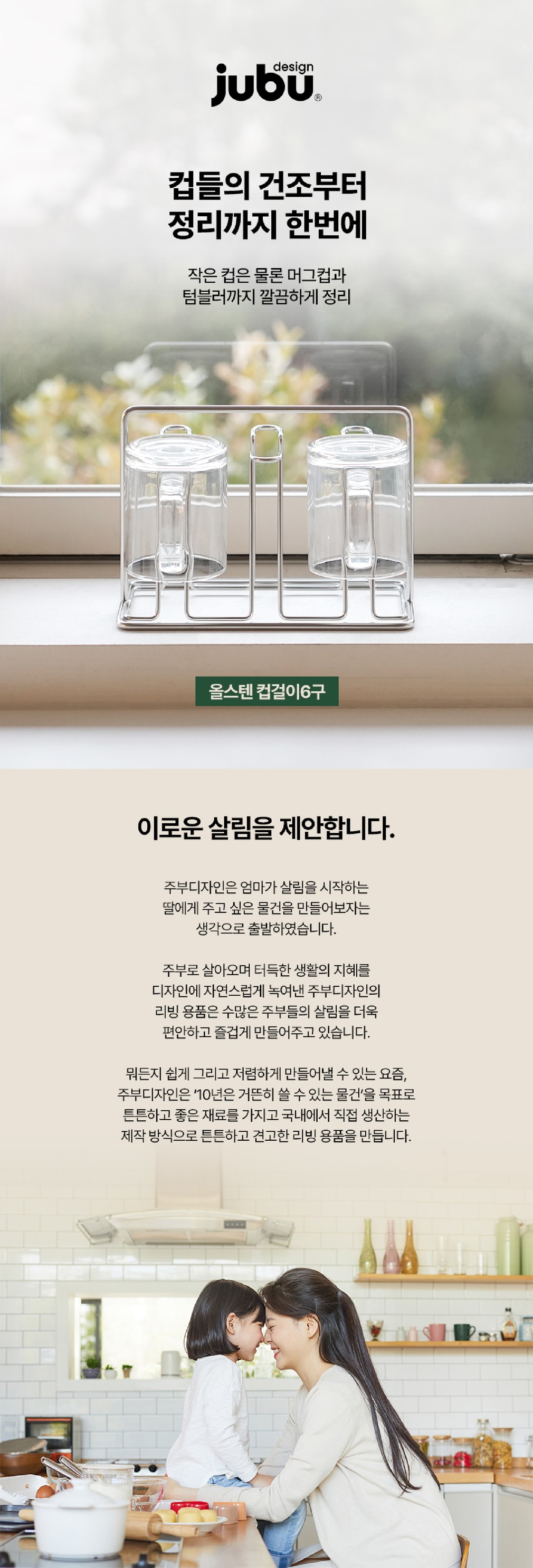 컬리 파트너스 BODY 이미지