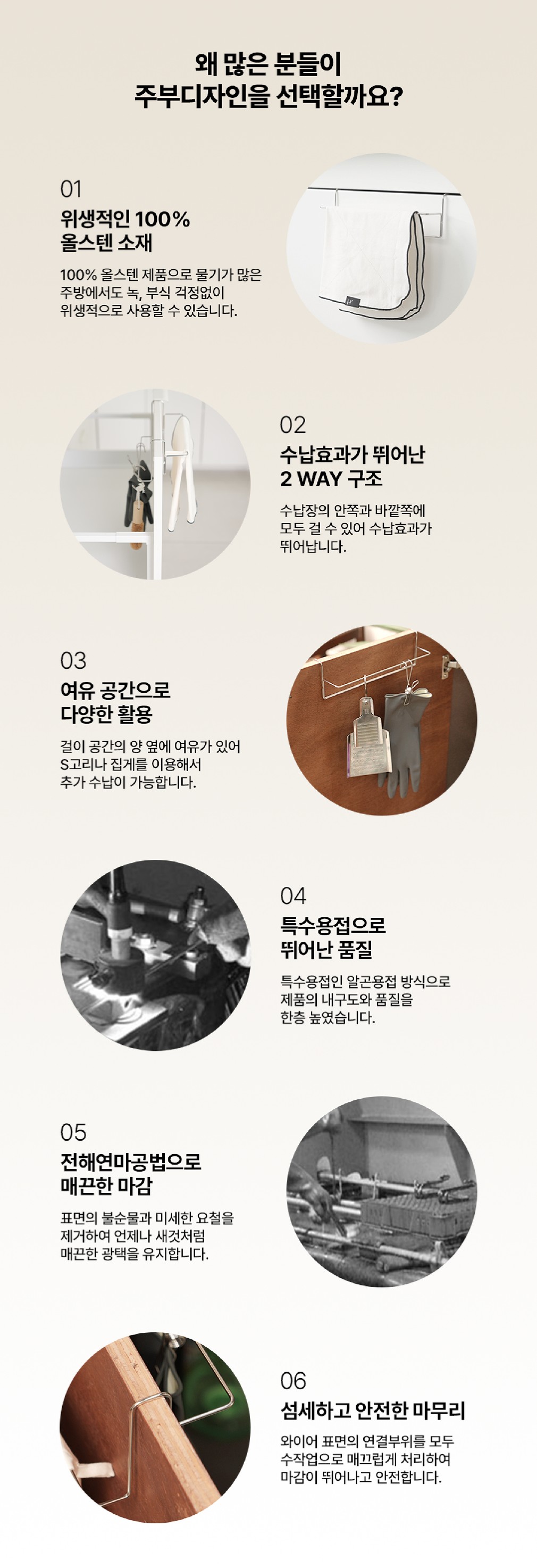 컬리 파트너스 BODY 이미지