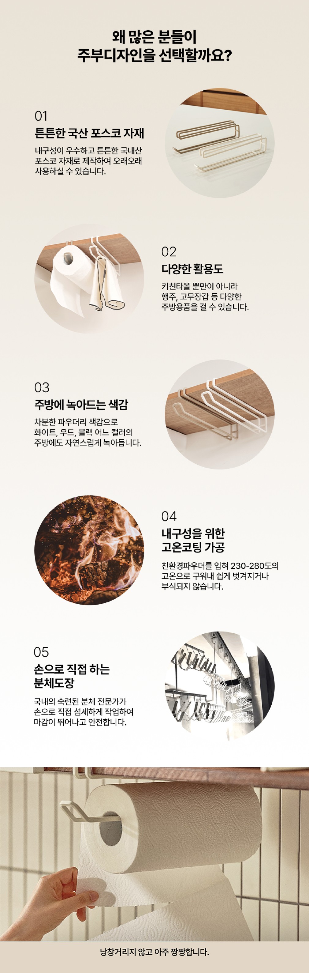 컬리 파트너스 BODY 이미지