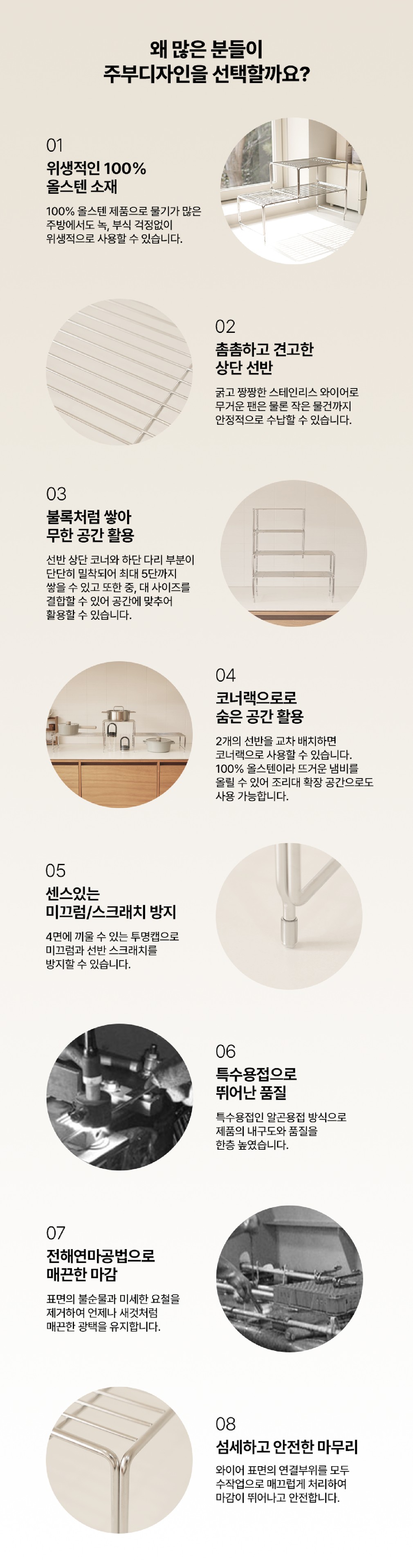 컬리 파트너스 BODY 이미지