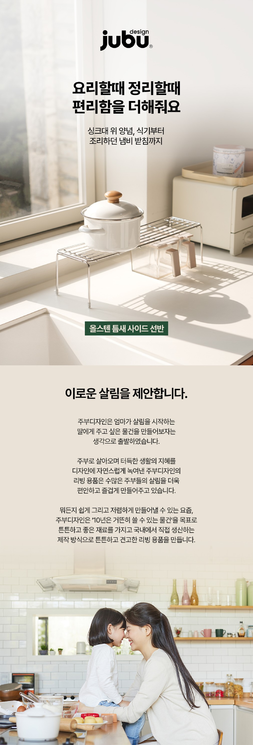 컬리 파트너스 BODY 이미지
