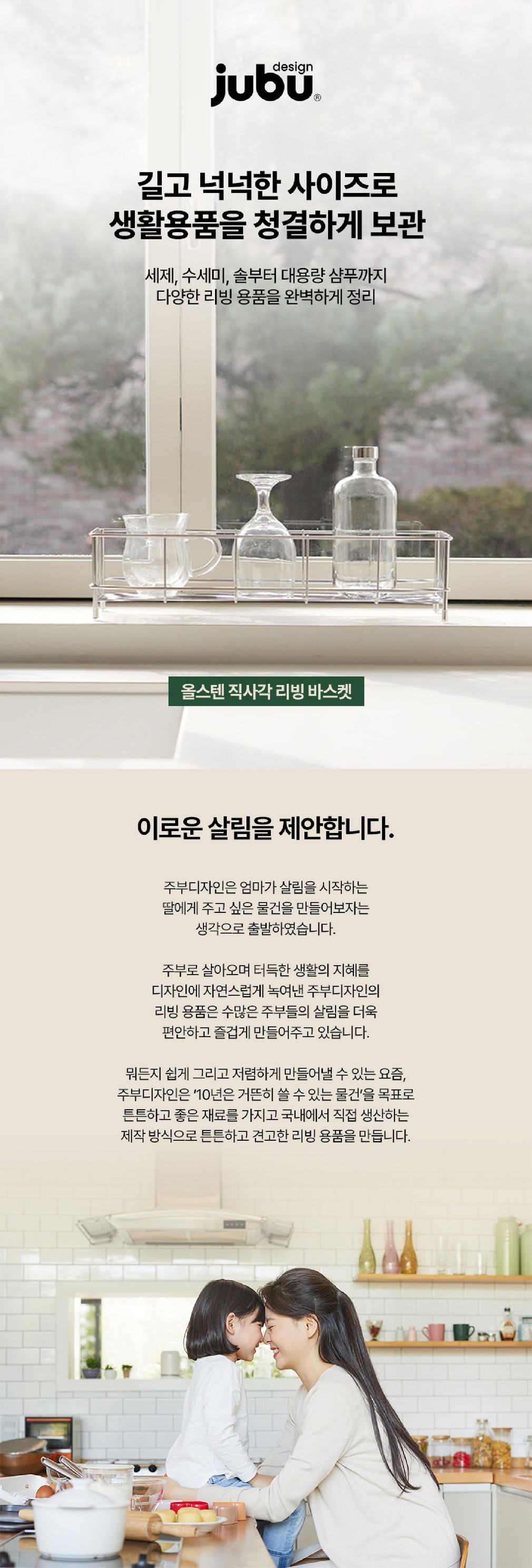 컬리 파트너스 BODY 이미지