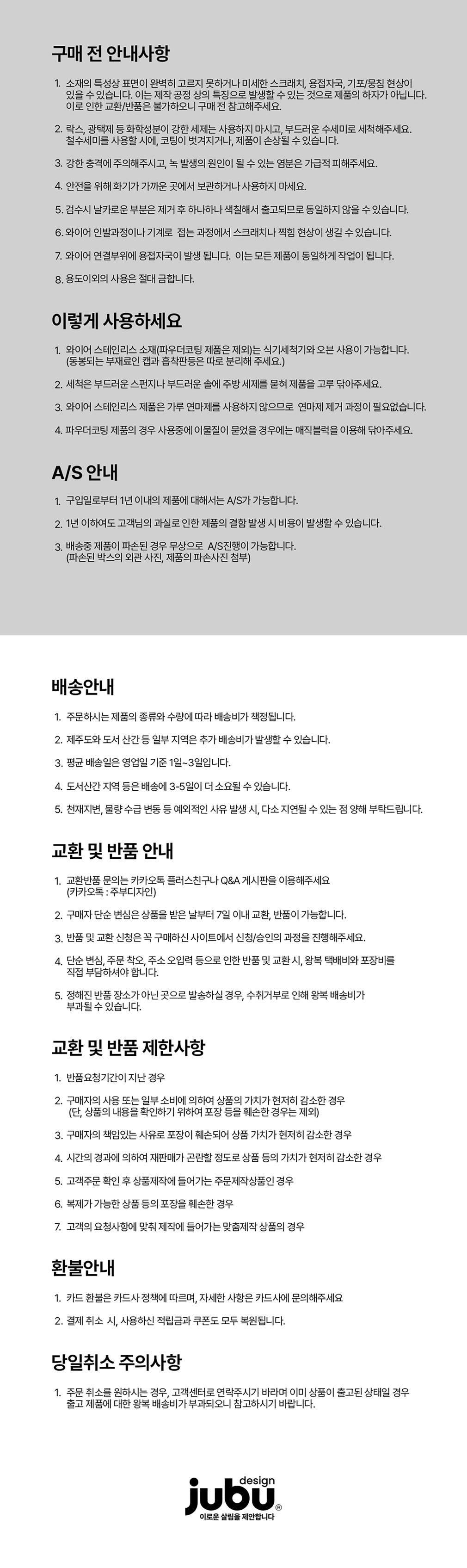 [주부디자인] 올스텐 3도 프라이팬 정리대 (단일옵션) 상세 이미지 1