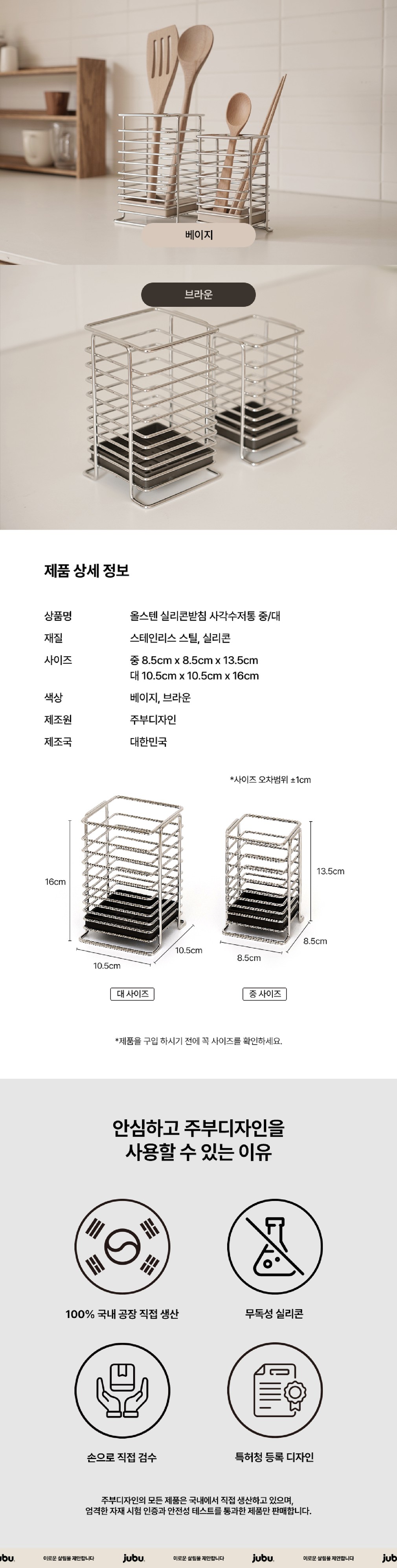 컬리 파트너스 BODY 이미지