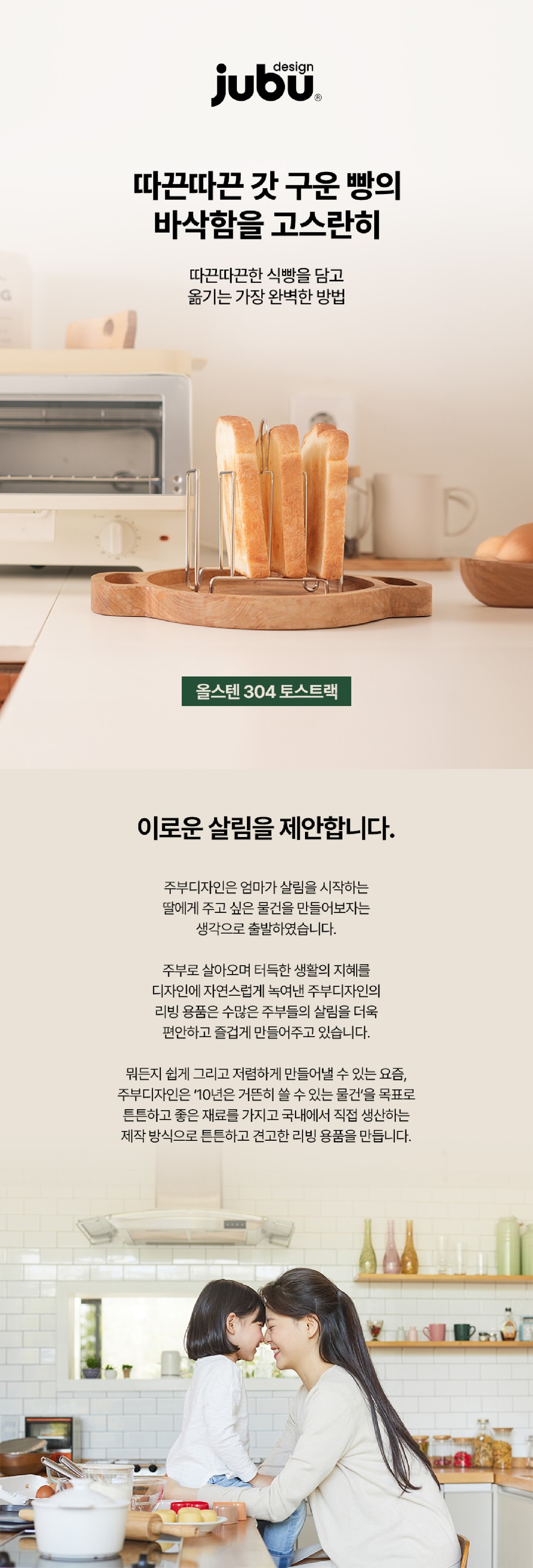 컬리 파트너스 BODY 이미지