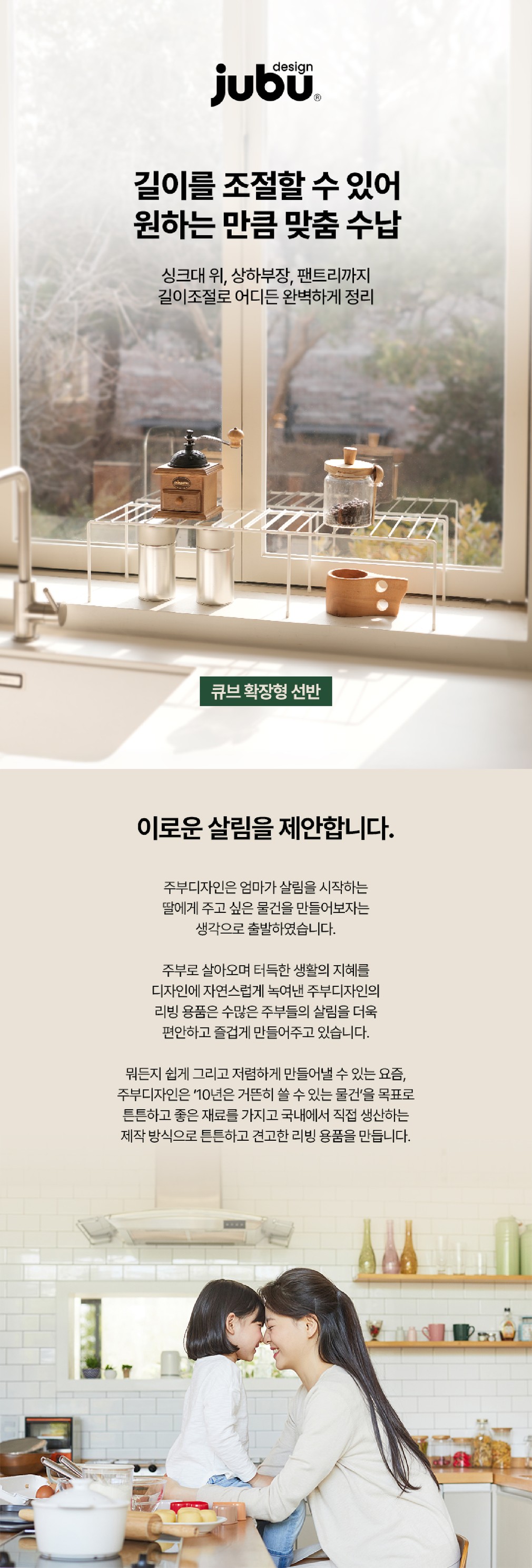 컬리 파트너스 BODY 이미지