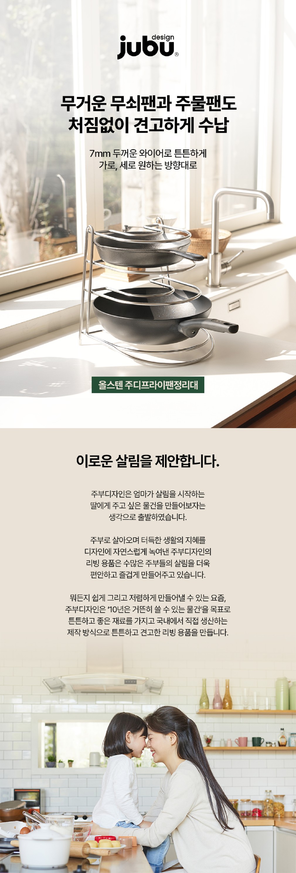 컬리 파트너스 BODY 이미지
