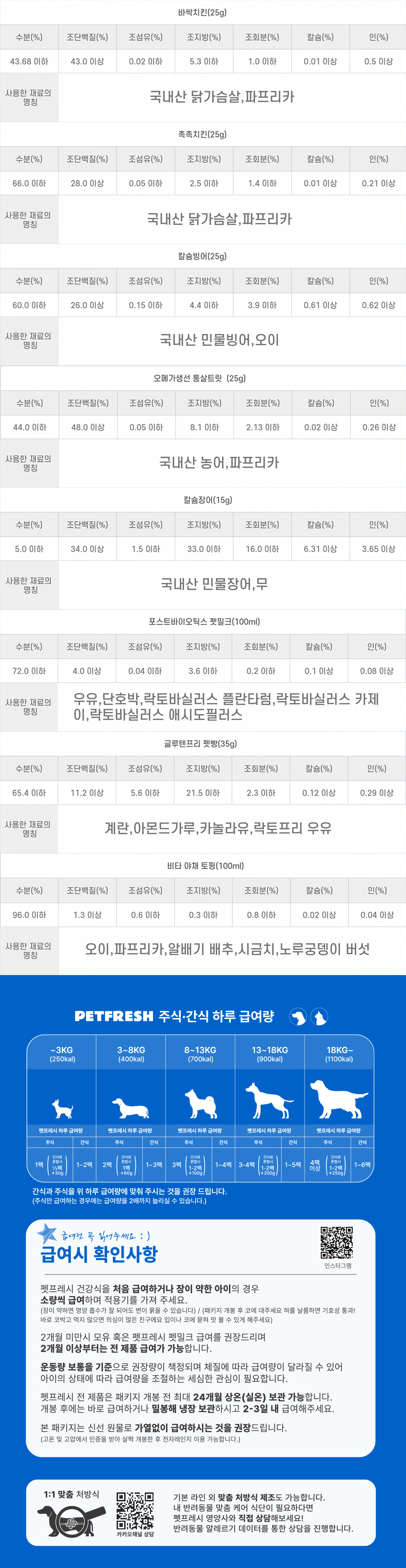 컬리 파트너스 PRODUCT_IMAGE 이미지