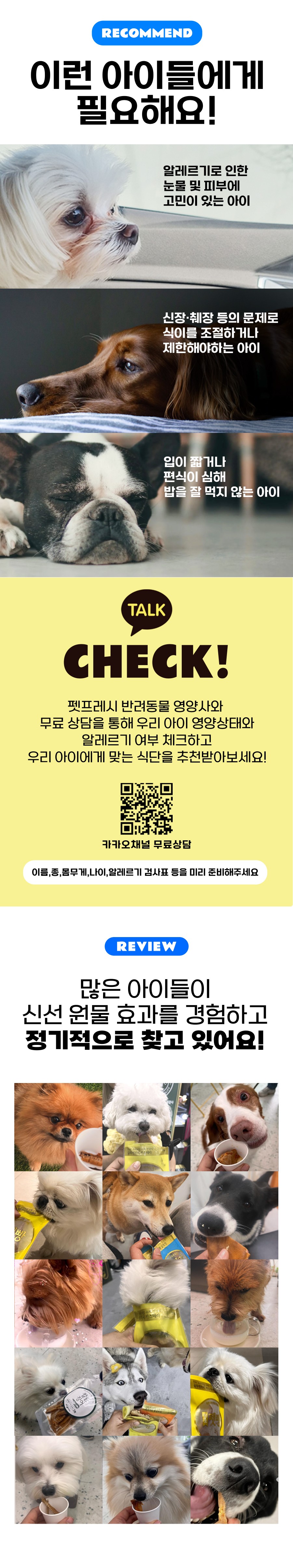 컬리 파트너스 BODY 이미지