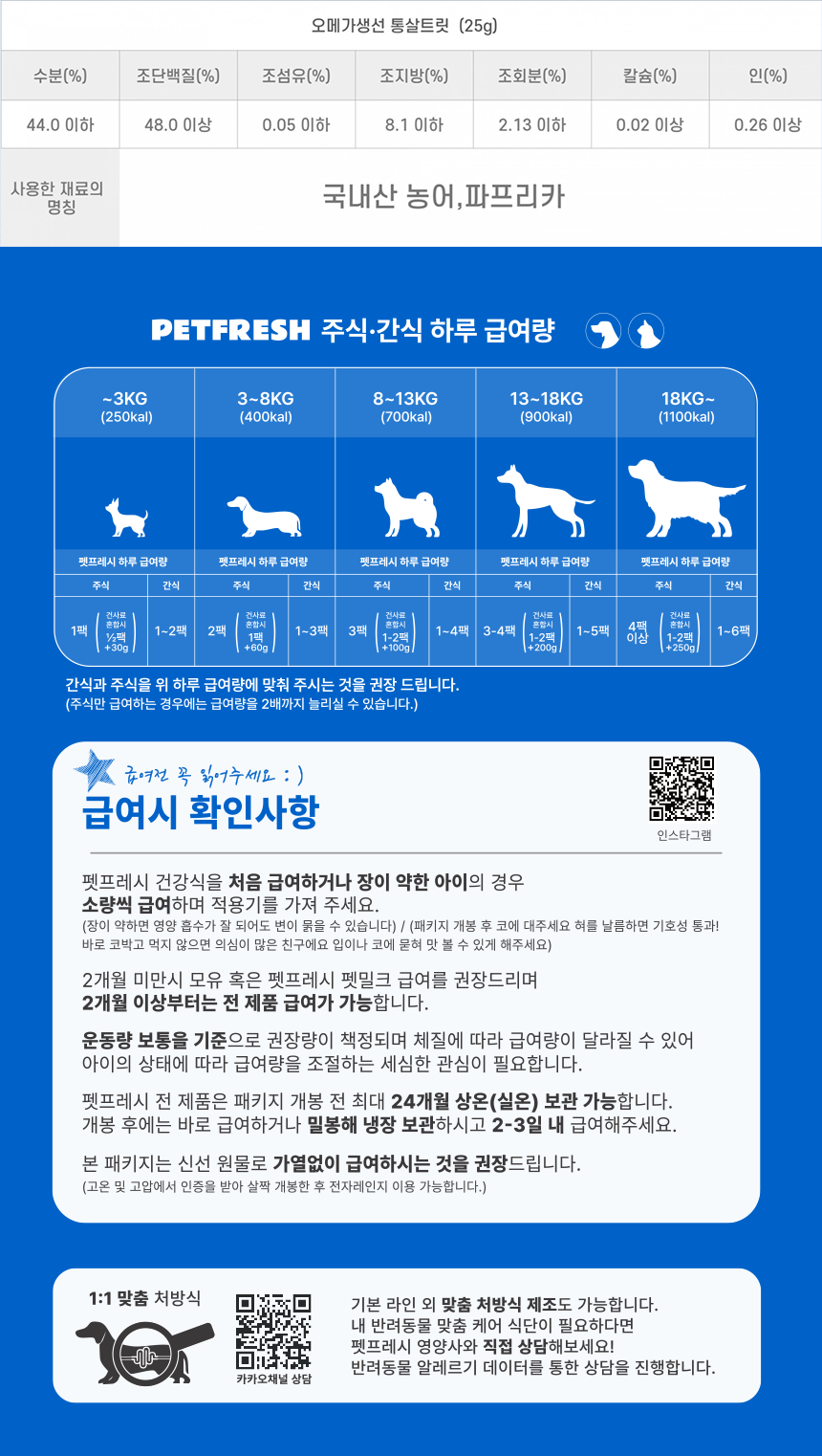 컬리 파트너스 PRODUCT_IMAGE 이미지