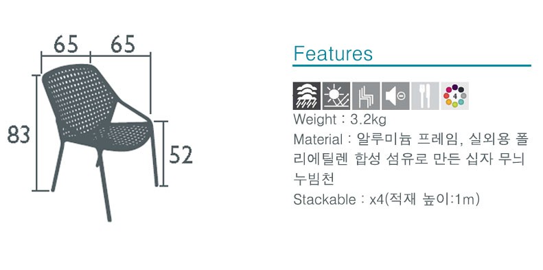 [페르몹] 크로이젯 암체어 4종 (택1) 상세 이미지 3